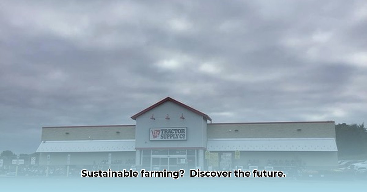 edinboro-tractor-supply